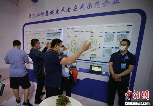 海內外企業攜新理念與5G產品亮相青島國際養老產業博覽會，聚焦營養健康咨詢