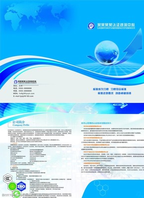 封套背景圖片素材 營養(yǎng)健康咨詢的專業(yè)視覺設(shè)計